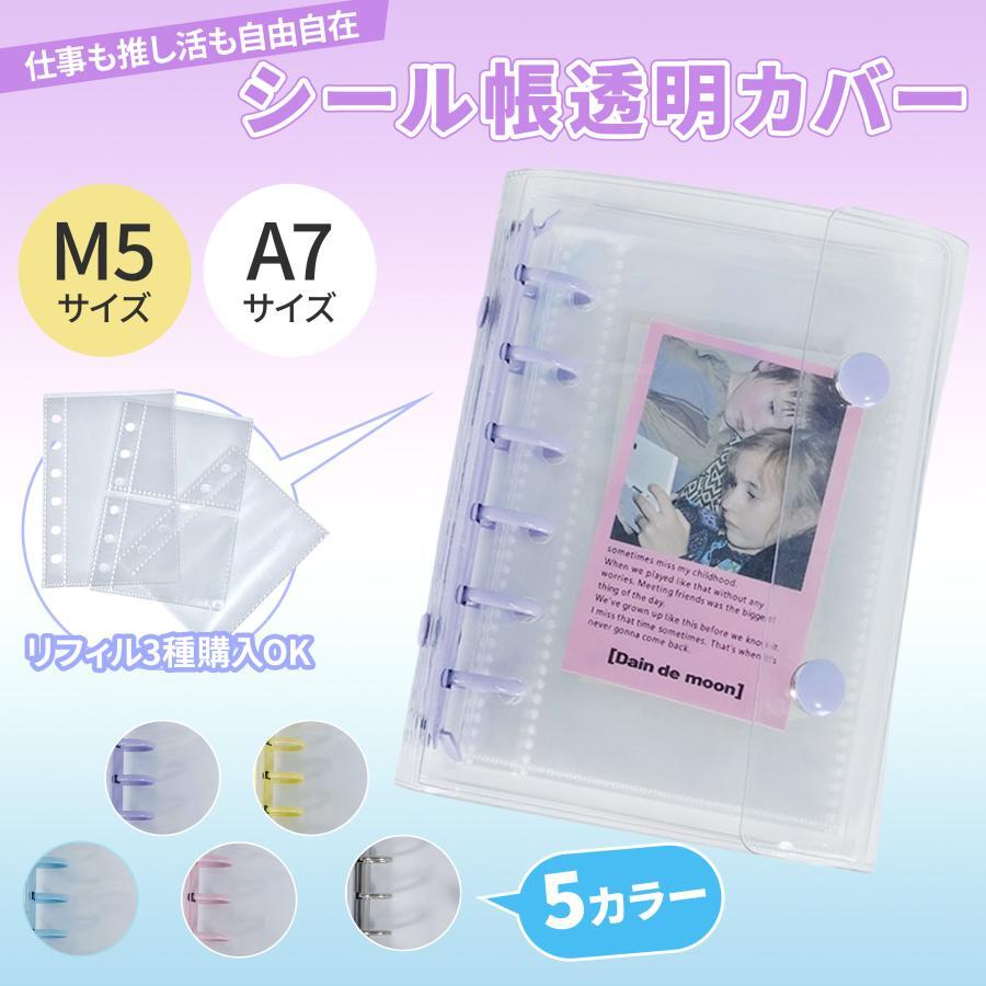 70%OFF+P5ܡե10դ Ģ 䤷襰å PVC Х M5 A7 ꥢ Х Ʃ ֥ܥ...