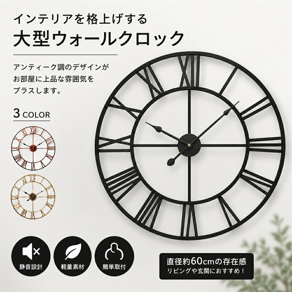 楽天市場】数字（置き時計・掛け時計｜インテリア・寝具・収納）の通販
