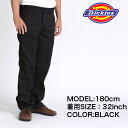 【レビューを書いて粗品をGET!】【代引き手数料無料!】Dickies 873 SLIM STRAIGHT WORK PANT/ディッキーズ 873 スリム ストレート ワークパンツ ローライズ スリムフィット チノパン大きいサイズあり (ブラック)