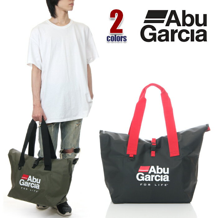 アブガルシア トートバッグ メンズ レディース Abu Garcia ターボリントートバック3-M バッグ 大容量 釣り キャンプ バーベキュー アウトドア おしゃれ シンプル 人気 防水 ブランド 黒 カーキ 1479603