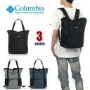 【2ウェイバッグ】コロンビア リュック × トートバッグ メンズ レディース COLUMBIA DEKUM 2way Tote 22L バッグディーカムS バッグ トート リュックサック バックパック 通勤 通学 大容量 軽量 おしゃれ アウトドア USA ブランド 黒 グレー PU8562