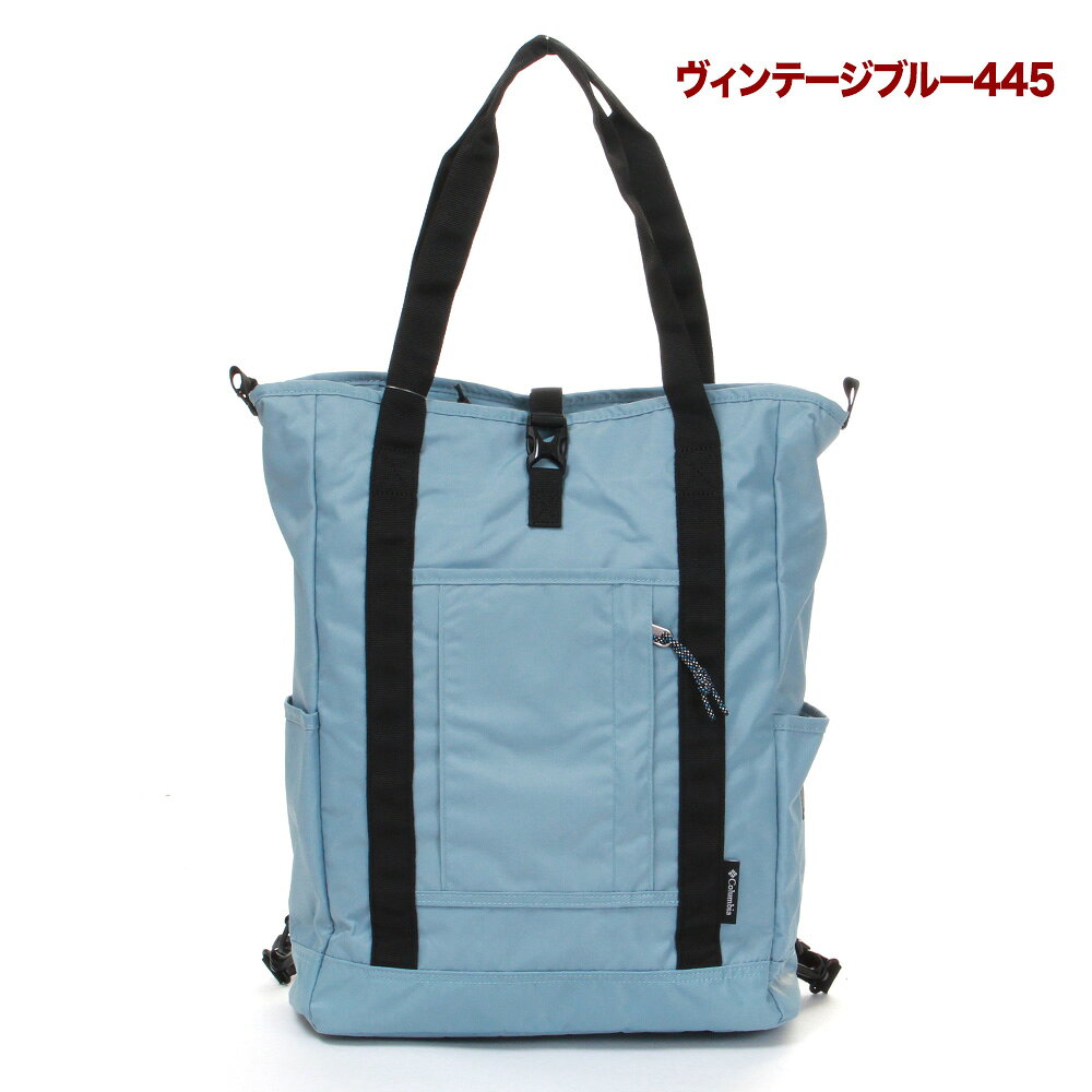 楽天市場】トート リュック 2way パタゴニア（カラーブルー）の通販