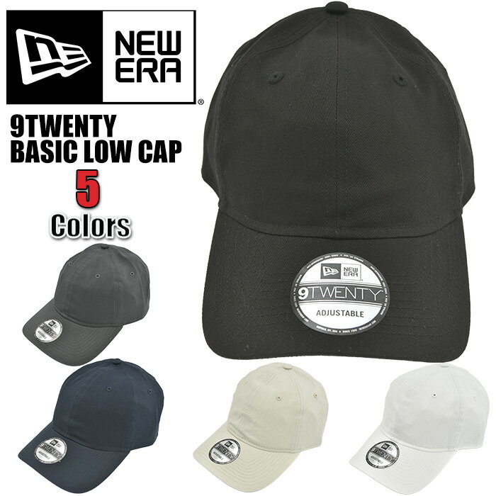 楽天SPARK【セール】ニューエラ 無地 キャップ 帽子 メンズ レディース キッズ NEW ERA 9twenty basic low cap ブランド おしゃれ スポーツ カジュアル ストリート ヒップホップ ダンス 衣装 ユニセックス 黒 紺 灰 ベージュ