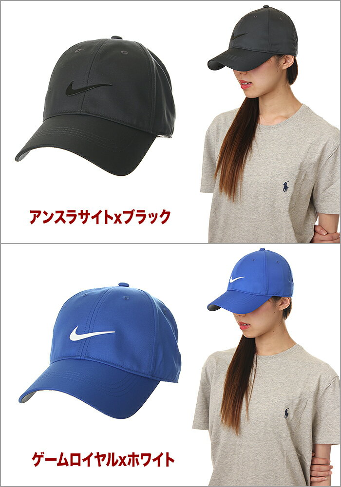 【楽天市場】ナイキ キャップ メンズ レディース NIKE CAP 帽子 ローキャップ ドライフィット ゴルフ テニス スポーツ 無地 ロゴ