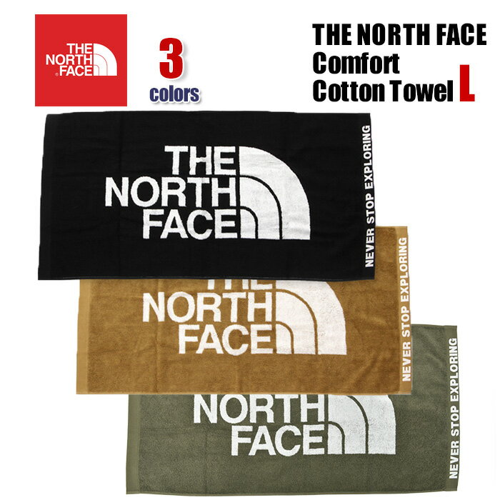 ノースフェイス タオル THE NORTH FACE Comfort Cotton Towel L 今治 日本製 綿100％ 消臭加工 コットンタオル L バスタオル スポーツ ギフト プレゼント 黒 ベージュ NN22100