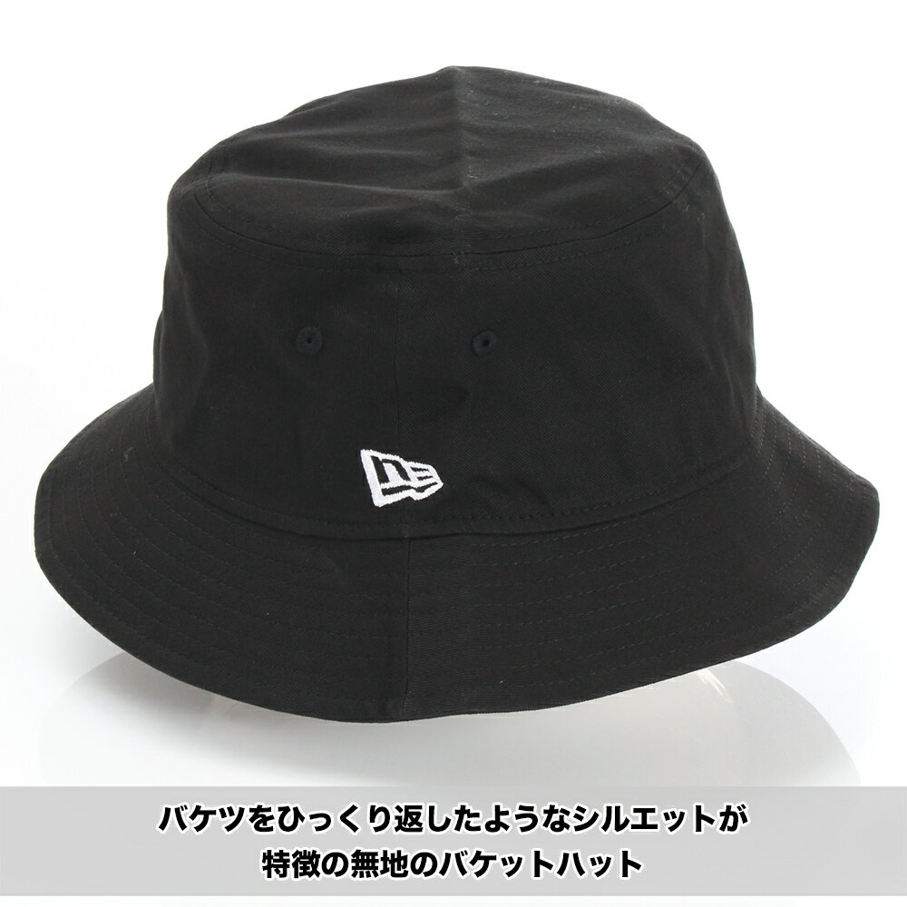 ニューエラ バケットハット メンズ レディース キッズ NEW ERA ハット バケハ ベー...