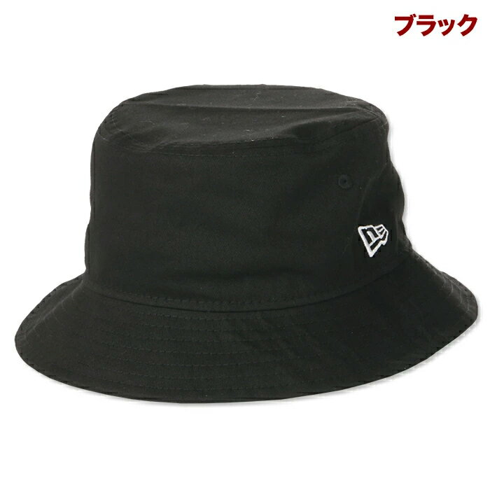 ニューエラ バケットハット メンズ レディース キッズ NEW ERA ハット バケハ ベー...
