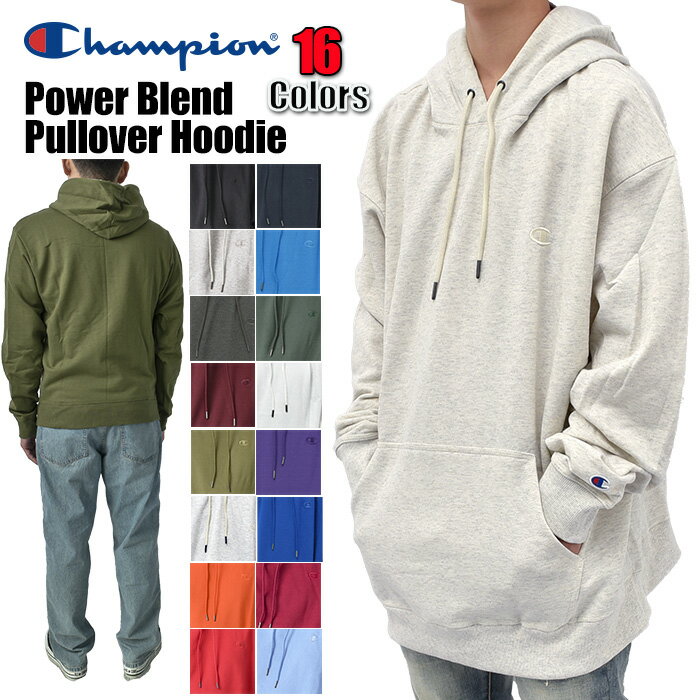 チャンピオン パーカー スウェット メンズ レディース キッズ 大きいサイズ USAモデル CHAMPION powerblend pullover hoodie プルオーバー 無地 裏起毛 大きめ ゆったり ビックシルエット ビッグパーカー 部屋着 ブランド 韓国ファッション プレゼント XL 2XL