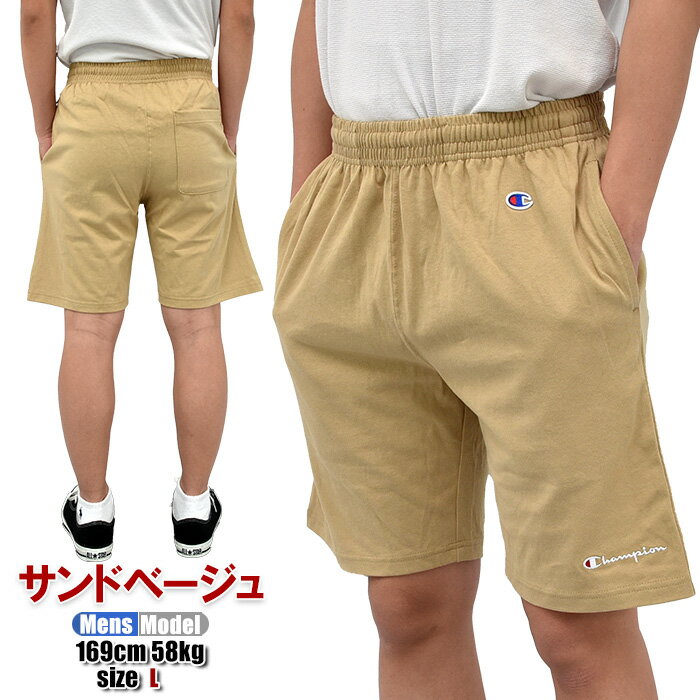 楽天市場】スウェット ハーフパンツ(カラーベージュ)(メンズ 楽天市場】スウェット ハーフパンツ(カラーベージュ)(メンズ