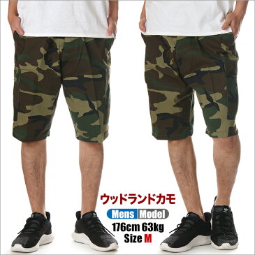 ロスコ ハーフパンツ メンズ レディース キッズ 迷彩 ROTHCO BDU ハーフ パンツ カーゴパンツ カーゴ ショーツ B.D.U ミリタリー カーゴショーツ サバゲー ゆったり 太め ダンス 衣装 作業着 大きいサイズ ウッドランド 紫 青 タイガーカモ デザート KPOP XS S M L XL