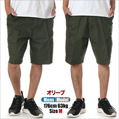 ロスコ ハーフパンツ メンズ レディース キッズ 無地 ROTHCO BDU ハーフ パンツ カーゴパンツ カーゴ ショーツ B.D.U ミリタリー カーゴショーツ サバゲー スポーツ ゴルフ ゆったり 太め ひざ下 ダンス 作業着 KPOP 夏 大きいサイズ 黒 オリーブ カーキ KPOP XS S M L XL - Image 3