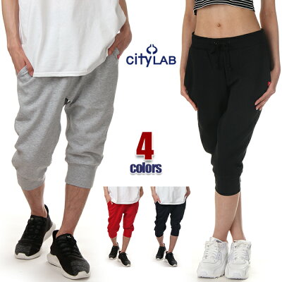 CITY LAB クロップドパンツ メンズ レディース キッズ ジョガーパンツ ハーフパンツ スウェット 7分丈 ショーツ 七分 シティラブ シティーラブ ひざ下 長め 無地 スリム ショートパンツ ショーツ スウェットパンツ 部屋着 スポーツ ゴルフ 黒 紺 グレー 赤 S M L XL XXL - Image 1