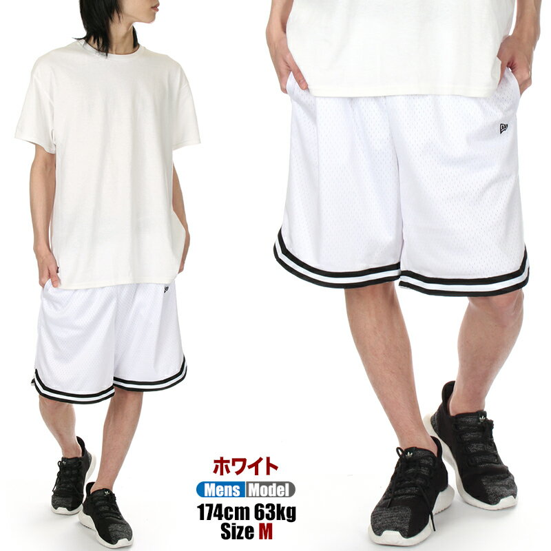 Nike バスケットボールパンツ ホワイト NIKE公式】 ホワイト バスケットボール ハーフパンツ＆ショートパンツ