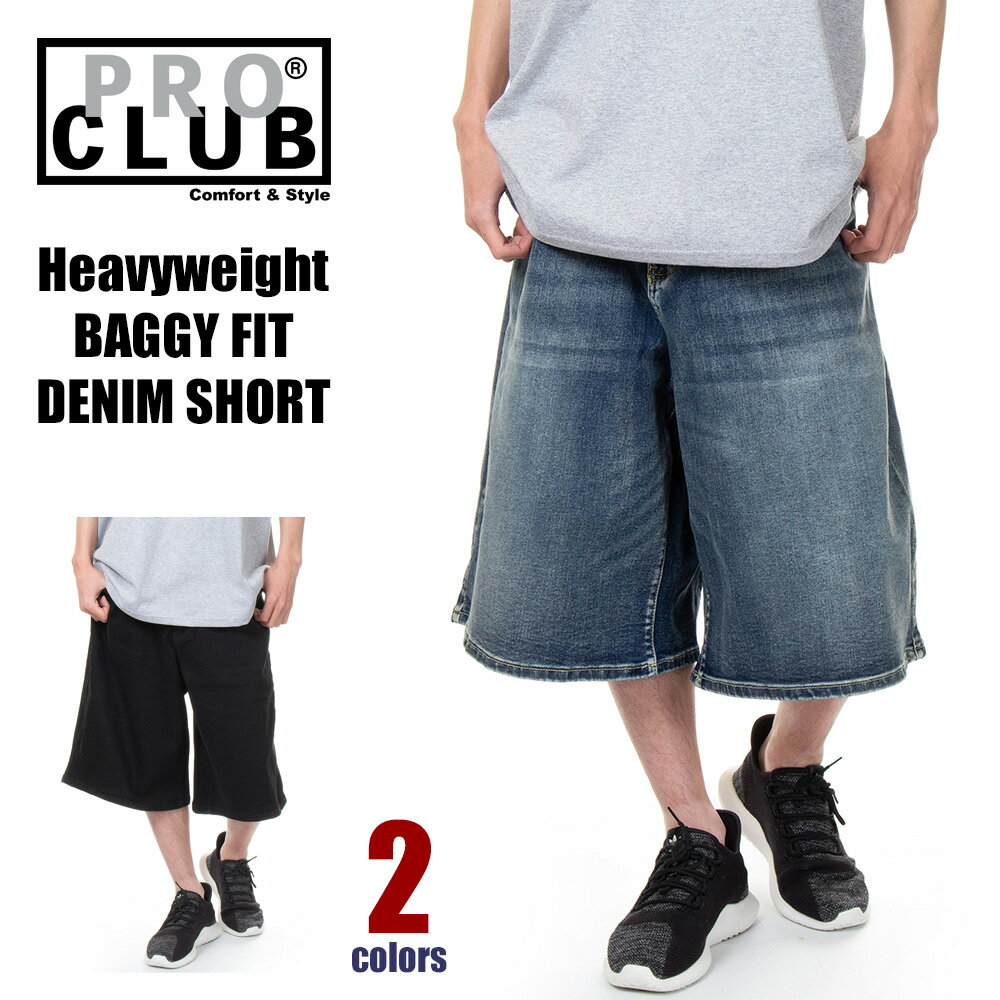 Rakuten - プロクラブ デニムショーツ メンズ 大きいサイズ PRO CLUB Heavyweight Baggy Fit Denim Short ヘビーウェイト デニム ハーフパンツ ショーツ バギーフィット パンツ ジーンズ Gパン ワイドパンツ 太め ゆったり USA ブランド インディゴ 黒 32PC0604