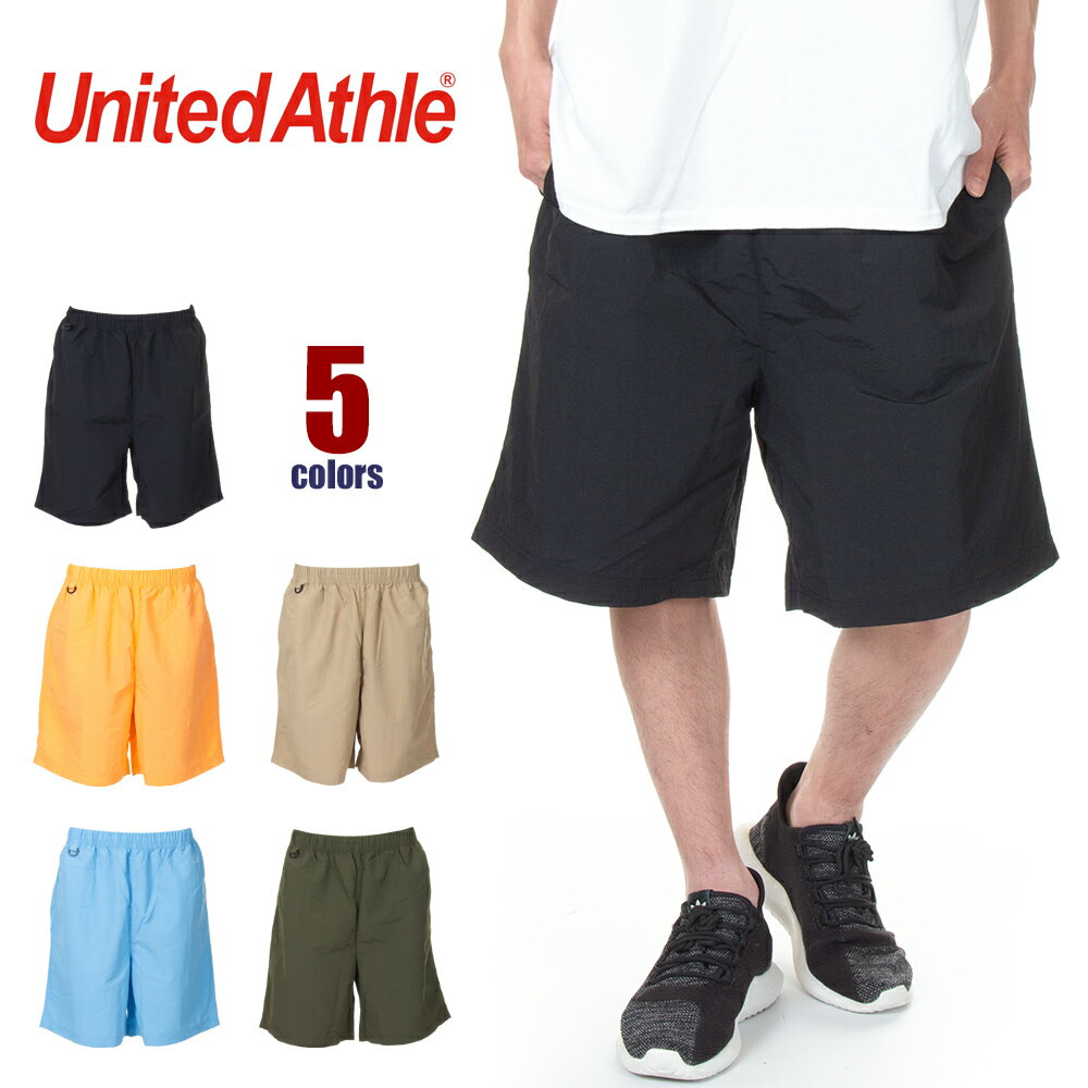 ユナイテッドアスレ ナイロン ハーフパンツ メンズ レディース United Athle ショートパンツ ナイロンパンツ 短パン 無地 ショーツ 大きいサイズ アウトドア スポーツ ストリート 撥水 夏 海 海パン UnitedAthle ブランド 黒 カーキ S M L XL 1880-01