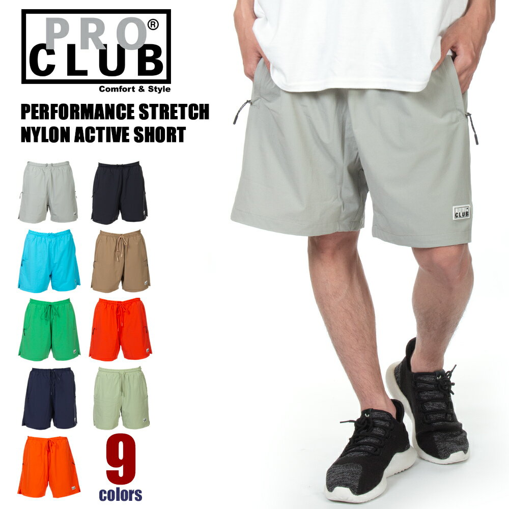 Rakuten - プロクラブ ハーフパンツ メンズ 大きいサイズ PRO CLUB PERFORMANCE STRETCH NYLON ACTIVE SHORT ナイロン ショーツ シャカシャカ パンツ ジップポケット ゆったり PROCLUB USA ブランド オレンジ 青 黒 グレー 赤 ブラウン グリーン S M L XL 2XL 3XL 13PC0504