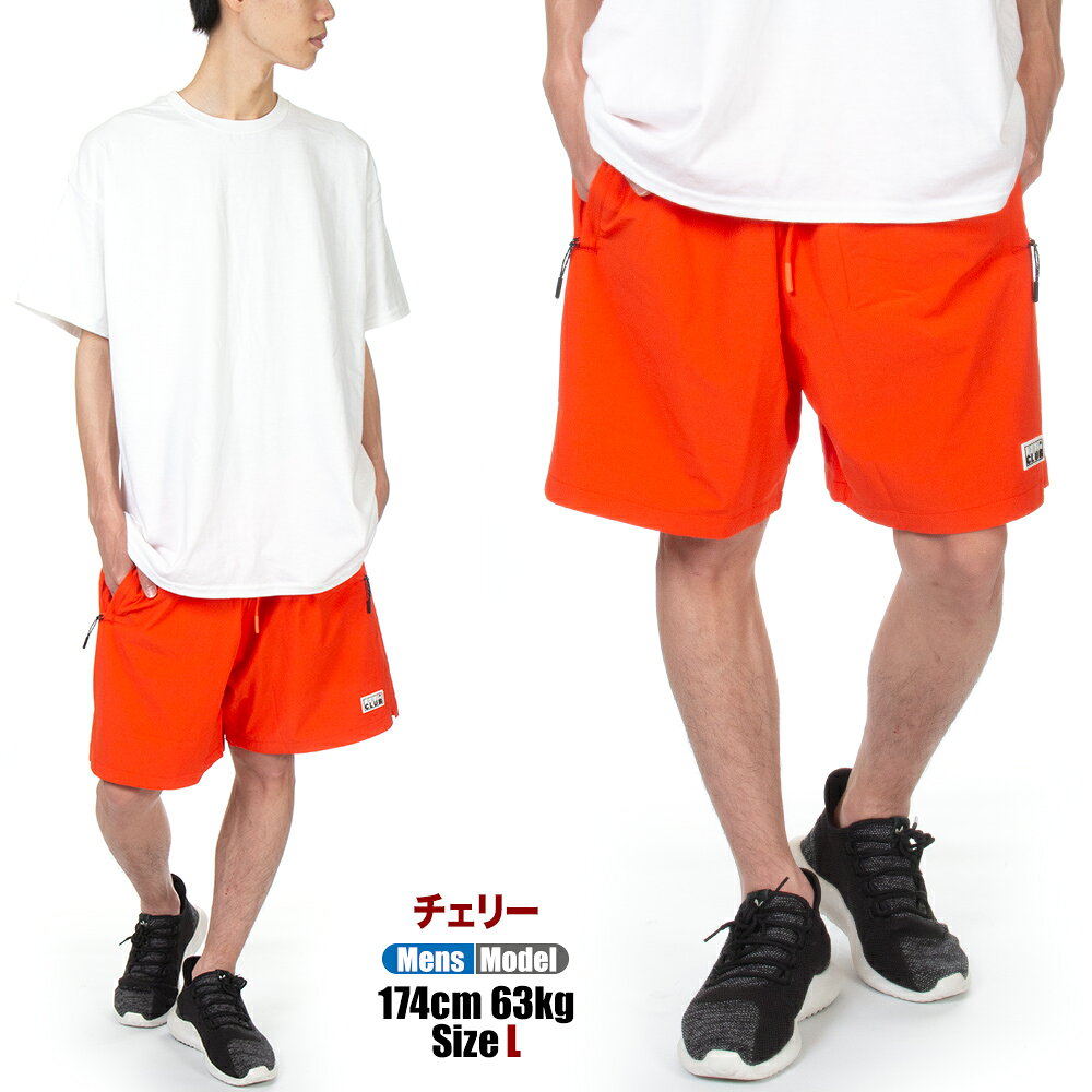 楽天市場】シャカパン メンズ（カラーレッド）（ズボン・パンツ