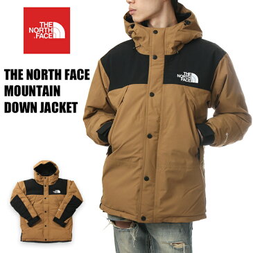 ノースフェイス ダウン ジャケット メンズ レディース THE NORTH FACE マウンテンダウンジャケット マウンテンジャケット マウンテンダウン 防寒 撥水 アウター ビッグシルエット 大きいサイズ ファッション ブランド ユーティリティーブラウン ベージュ ND91930