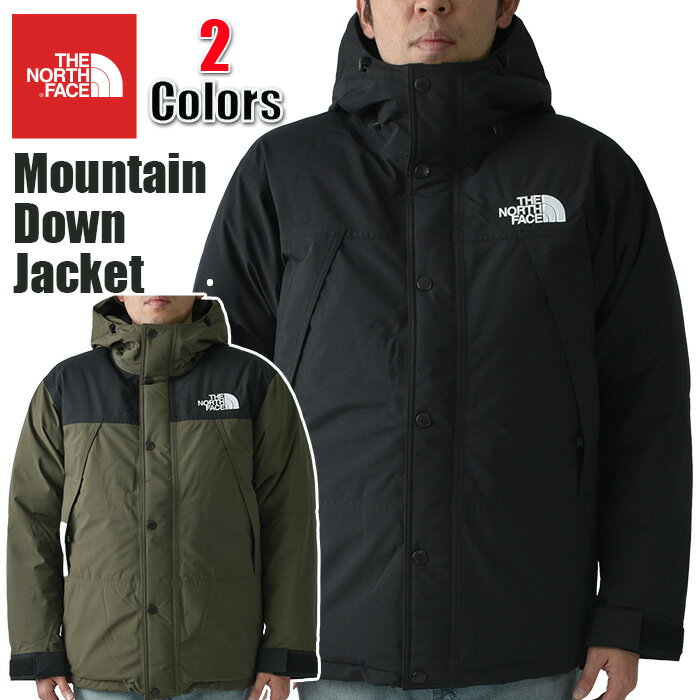 ノースフェイス マウンテンダウンジャケット メンズ THE NORTH FACE ダウン ジャケット マウンテンジャケット ダウンジャケット 防寒 撥水 アウター 大きいサイズ ファッション ブランド ユーティリティーブラウン ベージュ S M L XL ND92237