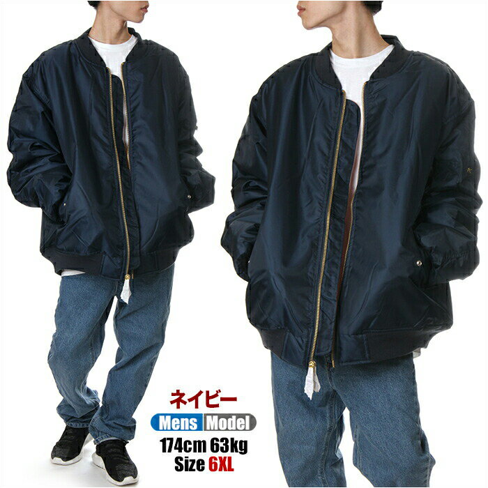 楽天市場】ロスコ ma-1 8xl（カラーネイビー）の通販