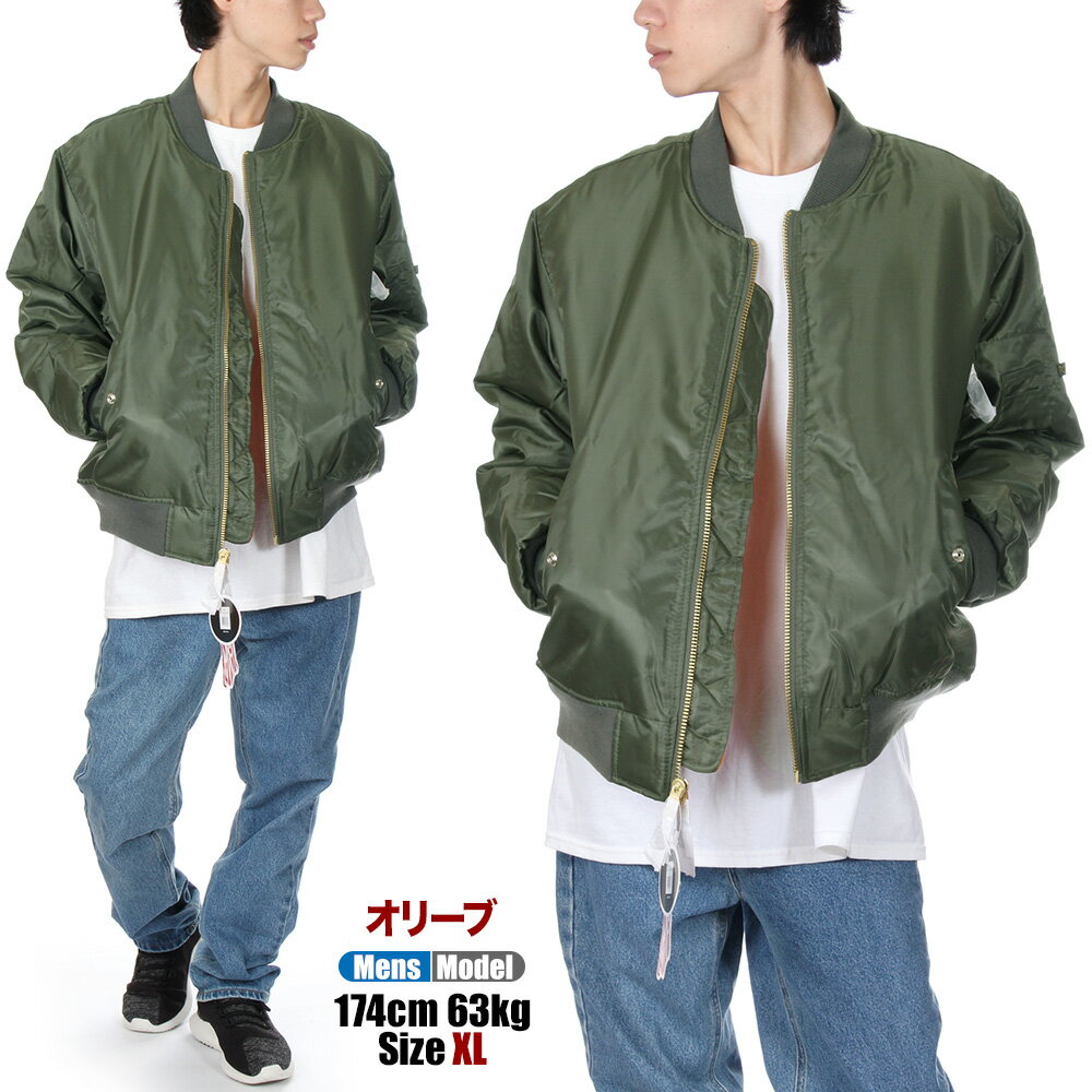 楽天市場】MA-1（カラーカーキグリーン）（メンズファッション）の通販