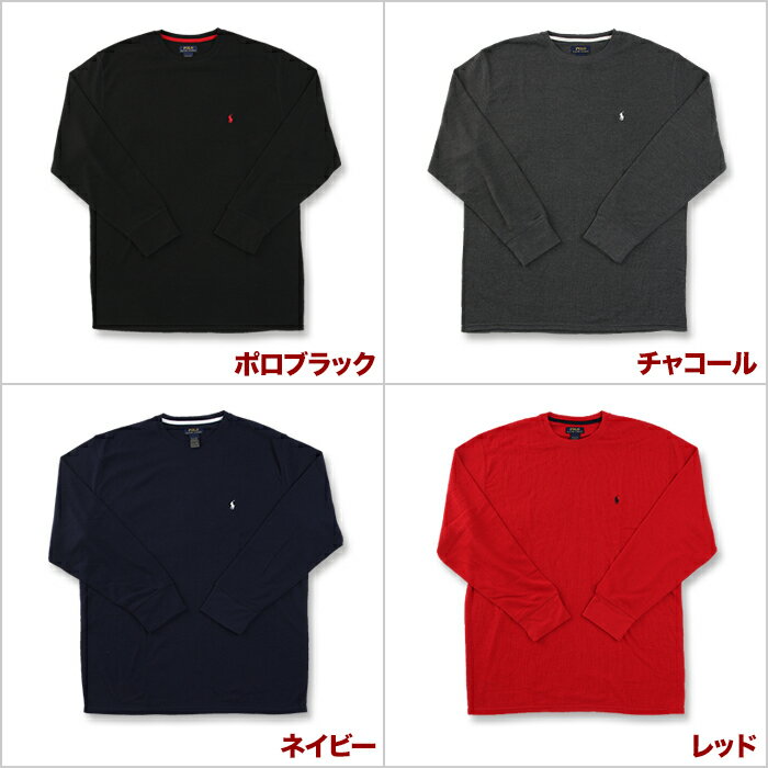 ラルフローレン 長袖 Tシャツ メンズ POLO RALPH LAUREN サーマル ロンT 大きいサイズ USAモデル ビッグシルエット ビッグ ビッグサイズ ビッグロンT 特大 ビッグT USA ブランド クリスマス プレゼント 男性 グレー 黒 紺 赤 ブラック ネイビー ベージュ 2XL 3XL 4XL