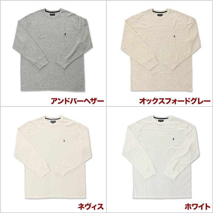 ラルフローレン 長袖 Tシャツ メンズ POLO RALPH LAUREN サーマル ロンT 大きいサイズ USAモデル ビッグシルエット ビッグ ビッグサイズ ビッグロンT 特大 ビッグT USA ブランド クリスマス プレゼント 男性 グレー 黒 紺 赤 ブラック ネイビー ベージュ 2XL 3XL 4XL