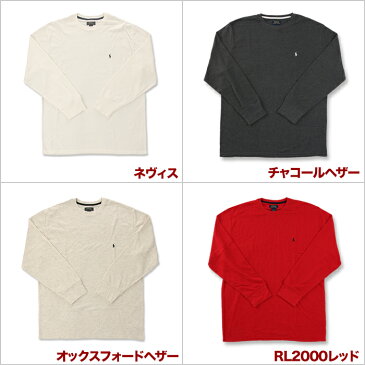 ラルフローレン 長袖 Tシャツ メンズ レディース 大きいサイズ RALPH LAUREN サーマル ロンT 長袖Tシャツ USAモデル クルーネック 大きめ ゆったり ビッグシルエット ビッグサイズ ビッグT おしゃれ 春 ラルフ プレゼント 男性 ブランド グレー ベージュ 黒 白 S M L XL 2XL