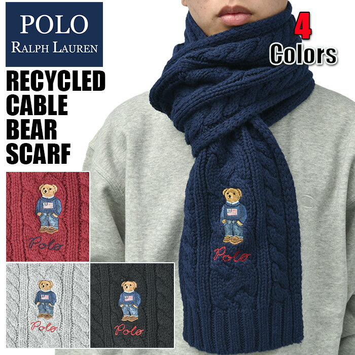 ラルフローレン マフラー（メンズ） ラルフローレン マフラー メンズ レディース キッズ ポロベアー POLO RALPH LAUREN Recyecled Cable Bear Scarf ベア 熊 ウール ロング ユニセックス アメカジ 刺繍 暖かい ブランド ファッション プレゼント 男性 女性 高校生 ネイビー ブラック レッド 紺 黒 赤 新作