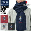 ラルフローレン マフラー メンズ レディース キッズ ポロベアー POLO RALPH LAUREN Recyecled Cable Bear Scarf ベア...