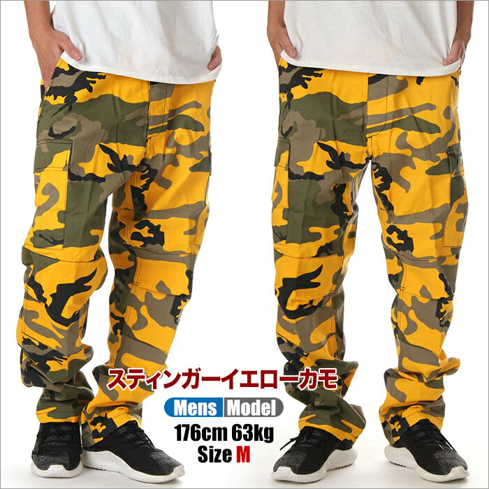 楽天市場】迷彩 ジャケット(カラーイエロー)(メンズ 楽天市場】迷彩 ジャケット(カラーイエロー)(メンズ