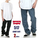 リーバイス 517 メンズ LEVIS ブーツカット デニムパンツ Gパン ジーンズ ジーパン フレアーパンツ ブラックデニム ジップフライ デニム LEVI'S 大きいサイズ USAモデル ブランド ファッション ブルー ブラック 黒