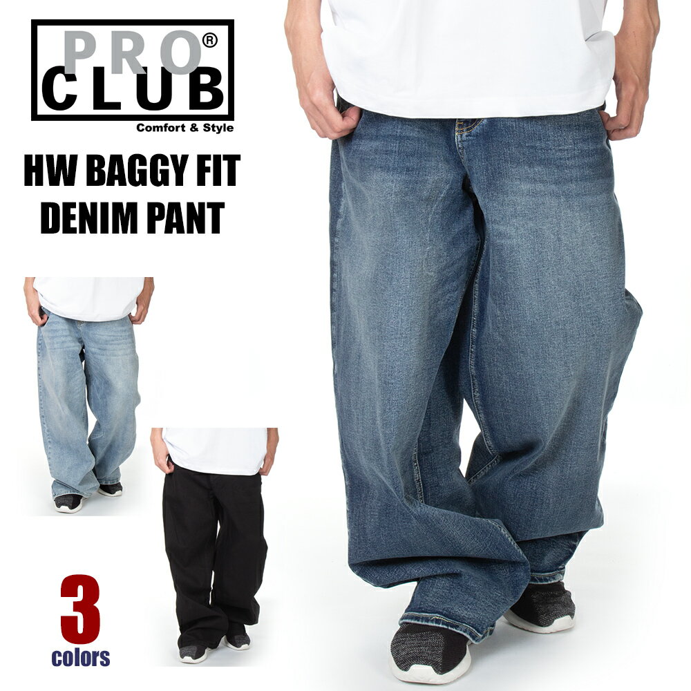 Rakuten - プロクラブ バギーフィット デニム メンズ レディース 大きいサイズ PRO CLUB HW BAGGY FIT DENIM PANT ヘビーウェイト デニムパンツ ジーンズ Gパン 無地 厚手 ワイドパンツ 太め ゆったり USA ブランド ダンス 衣装 インディゴ 黒 32pc0602