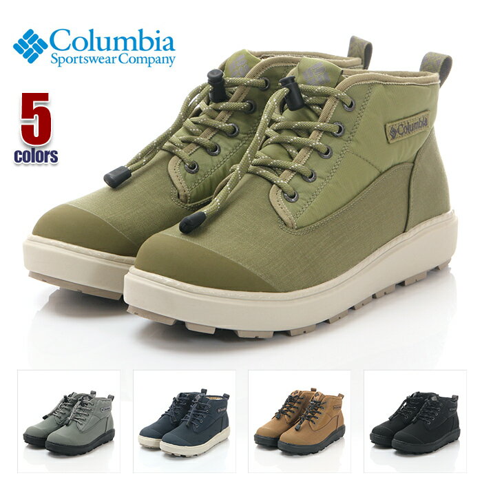 COLUMBIA 商品一覧 COLUMBIA ジャケット 商品一覧 ジャケット 商品一覧 コロンビア ブーツ メンズ レディース COLUMBIA サップランド2チャッカ ウォータープルーフ オムニヒート 防水 保温 冬 雪 雪道 靴 シューズ スニーカー アウトドア キャンプ ブランド 黒 カーキ グレー YU4544 --商品詳細-- 1938年から続くアウトドアーブランドの老舗。ベーシックなものづくりは古くから多くのフォロワーも生み出してきたほど確かなものとしています。本格的なアウトドアライフはもちろん、タウンユースにもバッチリハマる使い勝手の良さが揃います。ファッション面も非常に高く常に先端を走るコレクションとなります。 優れた保温性で暖かな履き心地と、様々な路面コンディションに対応したグリップ力をもつ「SAPLANDシリーズ」のウィンターブーツ。 アッパーにはコーデュラファブリックを使用することで耐久性に優れ、防水仕様を施しており、どんな天気でも安心して着用することができます。 ライナーには熱反射保温機能「オムニヒートインフィニティ」を搭載することにより、身体の熱を利用してシューズ内を暖かく保つ熱反射保温機能で通気性を損なうことなく、より効率よく体温を反射して瞬時に温めます。 ミッドソールやインソールには、軽量でクッション性を兼ね備えた素材を採用し、長時間の使用でも快適な履き心地を保ちます。 サップランドコレクション最大の特徴であるアウトソールは、積雪や凍結のある厳しい状況下でも安全に歩行できるように開発されたヴィブラムオリジナルソールの「ヴィブラム・アークティックグリップ」を採用しており、 -20℃でも硬化せず、細かい突起付きのラグ（凸部）が乾いた状態・濡れた状態のどちらの氷上でも摩擦力を利用して安定したグリップ力を発揮します。 スピードシューレース、ヒールタブ、サイドのジップアップファスナーは手袋をしていても脱ぎ履きが便利。 スニーカー感覚で手軽に履けるチャッカタイプで、汎用性を重視する方やアクティブな履き方をしたい方におすすめです。 --サイズ-- US6 ： 約24.0cm US7 ： 約25.0cm US8 ： 約26.0cm US9 ： 約27.0cm US10 ： 約28.0cm US11 ： 約29.0cm --素材-- コーデュラファブリック SPARK はヒップホップ、B系、スポーツ、アウトドア、ミリタリー、アメカジ等のスタイルにご興味ある方にオススメのメンズ レディース キッズ 大きいサイズ ファッション、ブランドのセレクト通販ショップです。 ストリート系 ダンス用 衣装や男性 女性へのプレゼントをお探しの方、お気軽にご相談ください。 ※COLUMBIA COLUMBIA コロンビア 関連アイテム一覧 COLUMBIA コロンビア リュック COLUMBIA コロンビア Tシャツ COLUMBIA コロンビア ハーフパンツ COLUMBIA コロンビア ダウンジャケット COLUMBIA コロンビアス ジャケット COLUMBIA コロンビア マウンテンパーカー COLUMBIA コロンビアス ダウン ベスト COLUMBIA コロンビア ウエストバッグ COLUMBIA コロンビア ウエストポーチ COLUMBIA コロンビア バッグ メーカー希望小売価格はメーカー商品タグに基づいて掲載していますこの商品を買った人は、こんな商品にも興味を持っています ノースフェイス マウンテンパーカー ラルフローレン 長袖Tシャツ ロスコ カーゴパンツ チャンピオン 上下セット COLUMBIA 商品一覧 COLUMBIA グッズ 商品一覧 シューズ 商品一覧 コロンビア ブーツ メンズ レディース COLUMBIA サップランド2チャッカ ウォータープルーフ オムニヒート 防水 保温 冬 雪 雪道 靴 シューズ スニーカー アウトドア キャンプ ブランド 黒 カーキ グレー YU4544 --商品詳細-- 1938年から続くアウトドアーブランドの老舗。ベーシックなものづくりは古くから多くのフォロワーも生み出してきたほど確かなものとしています。本格的なアウトドアライフはもちろん、タウンユースにもバッチリハマる使い勝手の良さが揃います。ファッション面も非常に高く常に先端を走るコレクションとなります。 優れた保温性で暖かな履き心地と、様々な路面コンディションに対応したグリップ力をもつ「SAPLANDシリーズ」のウィンターブーツ。 アッパーにはコーデュラファブリックを使用することで耐久性に優れ、防水仕様を施しており、どんな天気でも安心して着用することができます。 ライナーには熱反射保温機能「オムニヒートインフィニティ」を搭載することにより、身体の熱を利用してシューズ内を暖かく保つ熱反射保温機能で通気性を損なうことなく、より効率よく体温を反射して瞬時に温めます。 ミッドソールやインソールには、軽量でクッション性を兼ね備えた素材を採用し、長時間の使用でも快適な履き心地を保ちます。 サップランドコレクション最大の特徴であるアウトソールは、積雪や凍結のある厳しい状況下でも安全に歩行できるように開発されたヴィブラムオリジナルソールの「ヴィブラム・アークティックグリップ」を採用しており、 -20℃でも硬化せず、細かい突起付きのラグ（凸部）が乾いた状態・濡れた状態のどちらの氷上でも摩擦力を利用して安定したグリップ力を発揮します。 スピードシューレース、ヒールタブ、サイドのジップアップファスナーは手袋をしていても脱ぎ履きが便利。 スニーカー感覚で手軽に履けるチャッカタイプで、汎用性を重視する方やアクティブな履き方をしたい方におすすめです。 --サイズ-- US6 ： 約24.0cm US7 ： 約25.0cm US8 ： 約26.0cm US9 ： 約27.0cm US10 ： 約28.0cm US11 ： 約29.0cm --素材-- コーデュラファブリック SPARK はヒップホップ、B系、スポーツ、アウトドア、ミリタリー、アメカジ等のスタイルにご興味ある方にオススメのメンズ レディース キッズ 大きいサイズ ファッション、ブランドのセレクト通販ショップです。 ストリート系 ダンス用 衣装や男性 女性へのプレゼントをお探しの方、お気軽にご相談ください。