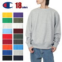 【S~4XL】チャンピオン トレーナー スウェット メンズ レディース キッズ 無地 大きいサイズ CHAMPION USAモデル ビッグサイズ 大きめ ゆったり おしゃれ 裏起毛 部屋着 ブランド ダンス 白 黒 赤 青 ブラック グレー カーキ 緑 紺 紫 プレゼント S M L XL 2XL 3XL