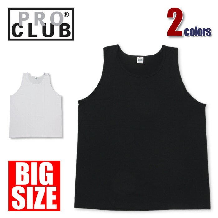【ビッグサイズ】【USAモデル】プロクラブ タンクトップ メンズ 大きいサイズ PRO CLUB COMFORT USAモデル コンフォート コットン 無地 綿...