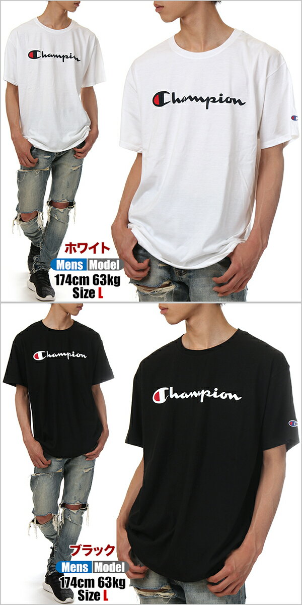 【セール】チャンピオン Tシャツ メンズ レディース キッズ CHAMPION ビッグT USAモデル ロゴ 半袖 大きいサイズ ビッグシルエット ビッグ ビッグサイズ ビッグT ロゴ 大きめ おしゃれ 部屋着 スポーツ カジュアル ジム ウェア ブランド 綿100% 白 黒 紺 グレー オレンジ S M