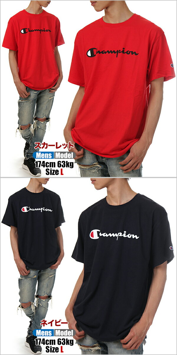 【セール】チャンピオン Tシャツ メンズ レディース キッズ CHAMPION ビッグT USAモデル ロゴ 半袖 大きいサイズ ビッグシルエット ビッグ ビッグサイズ ビッグT ロゴ 大きめ おしゃれ 部屋着 スポーツ カジュアル ジム ウェア ブランド 綿100% 白 黒 紺 グレー オレンジ S M