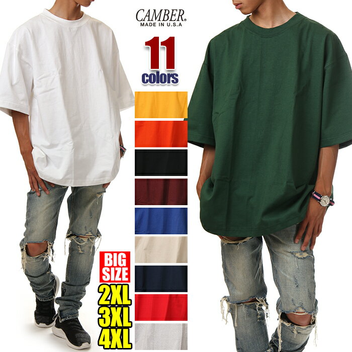 CAMBER キャンバー Tシャツ 301 ビッグTシャツ メンズ レディース max weight マックスウェイト 半袖 Tシャツ 厚手 大きいサイズ ヘビーウェイト ビッグ ビッグサイズ ビッグTシャツ 8オンス USAモデル ブランド 黒 白 紺 赤 青 グレー