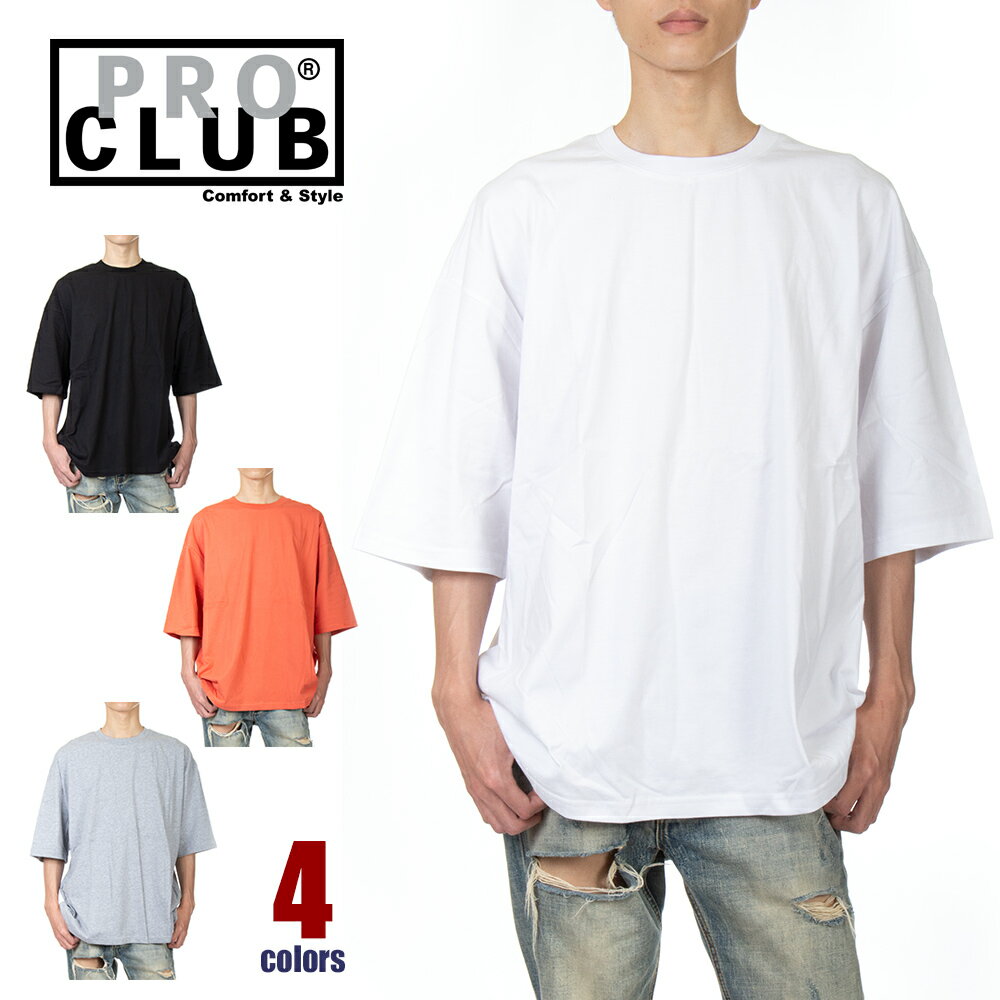 Rakuten - プロクラブ ヘビーウェイト ボックス Tシャツ メンズ レディース PRO CLUB Soft Wide Tapered Sleeve Tee 厚手 無地 ボックスシルエット 半袖Tシャツ 大きいサイズ ビッグサイズ ゆったり USAモデル ストリート ブランド S M L XL 2XL 3XL LL 3L 4L 黒 白 グレー 61pc0702