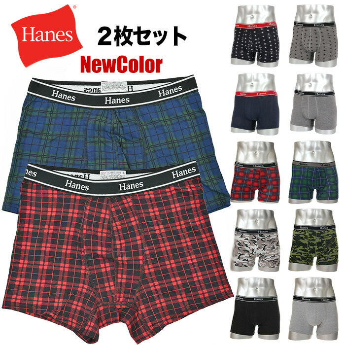 ヘインズ ボクサーパンツ メンズ 2枚セット 下着 HANES 2P BOXER BRIEF PANTS グローバルライン ボクサーブリーフ ローライズ 無地 大きいサイズ おしゃれ アンダーウェア ブランド ファッショ…