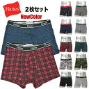 ボクサーパンツ メンズ（予算3000円以内） ヘインズ ボクサーパンツ メンズ 2枚セット 下着 HANES 2P BOXER BRIEF PANTS グローバルライン ボクサーブリーフ ローライズ 無地 大きいサイズ おしゃれ アンダーウェア ブランド ファッション 綿 コットン 黒 グレー チェック 迷彩 カモ M L LL