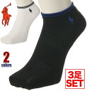 ラルフローレン 靴下 ソックス メンズ 3足セット くるぶし POLO RALPH LAUREN ロゴ ショートソックス USA ブランド ファッション カジュアル ビジネス おしゃれ 大きいサイズ ホワイト 白 ブラック 黒