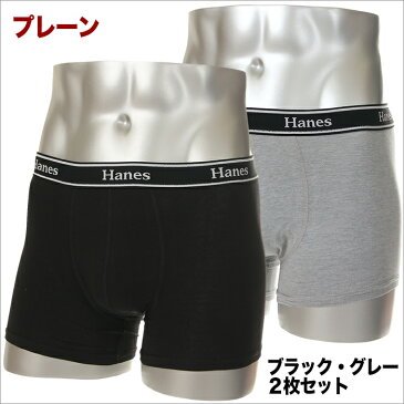 ヘインズ ボクサーパンツ メンズ 2枚セット 下着 HANES 2P BOXER BRIEF PANTS グローバルライン ボクサーブリーフ ローライズ 無地 大きいサイズ おしゃれ アンダーウェア ブランド ファッション 綿 コットン 黒 グレー チェック 迷彩 カモ M L LL