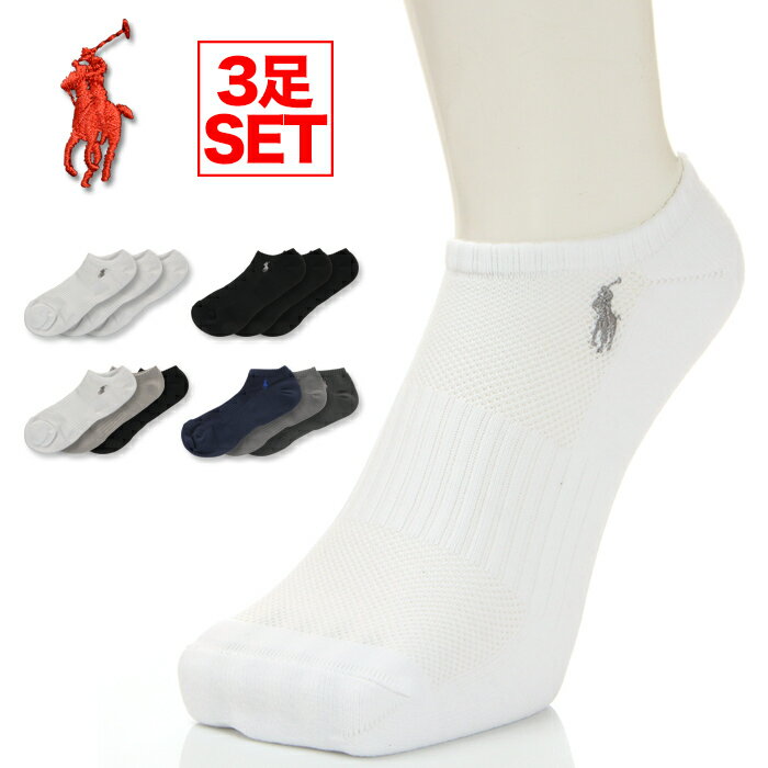 楽天SPARK【3足セット】ラルフローレン 靴下 ソックス メンズ くるぶし ショート POLO RALPH LAUREN ロゴ ショートソックス USA ブランド ファッション カジュアル おしゃれ 春 夏 白 黒 グレー 紺 大きいサイズ 827063pk
