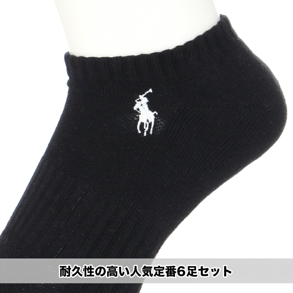 【 6足セット 】ラルフローレン 靴下 くるぶ...の紹介画像2