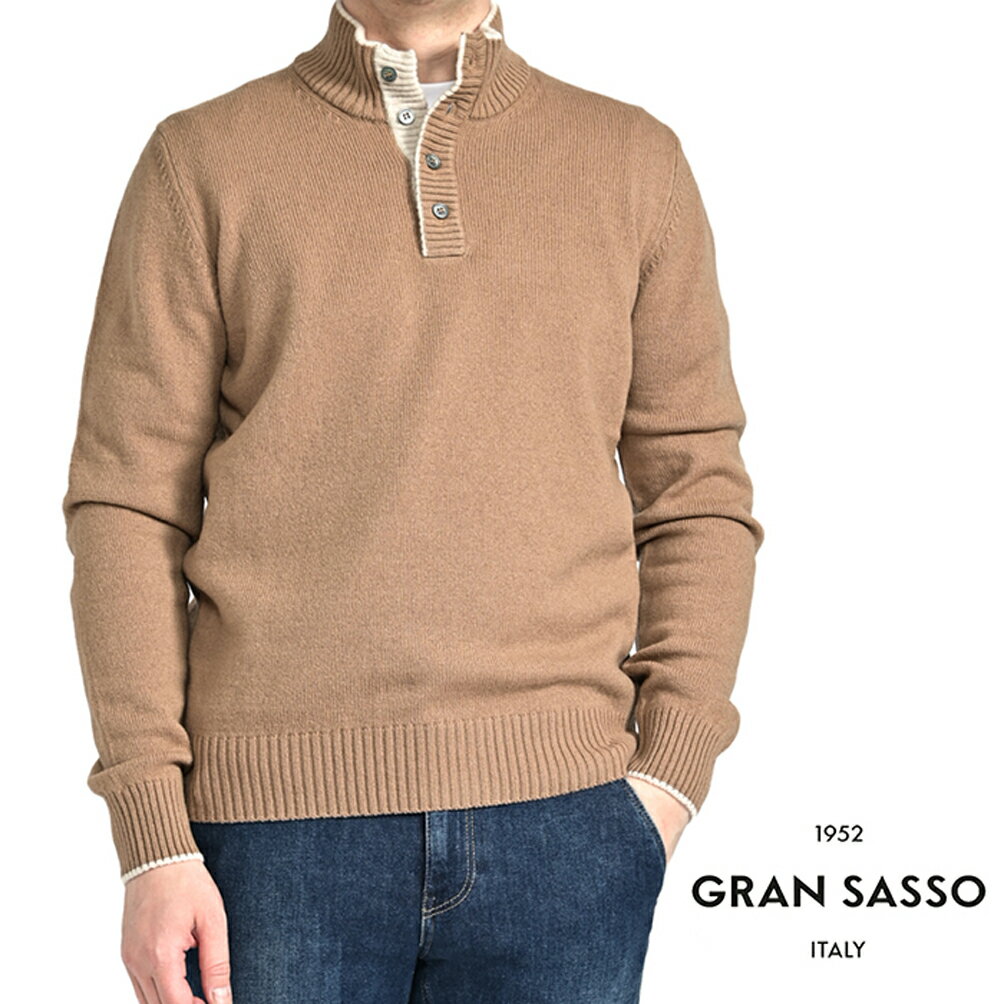 グランサッソGRANSASSOニッ...