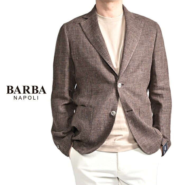Rakuten - 【SALE】 バルバ BARBA 【2026年 春夏新作】 EASY J MONO テーラードジャケット 2Bシングル 春夏 メンズ リネン ヴァージンウール ブラウン MADE IN ITALY