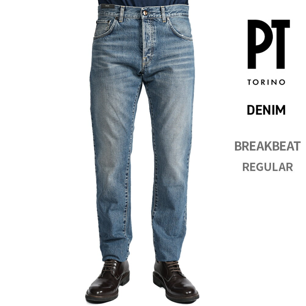 Rakuten - 【春夏先行セール】 ピーティートリノデニム PT TORINO DENIM BREAKBEAT ブレイクビート REGULAR レギュラー デニムジーンズ 5ポケット パンツ メンズ コットン 100% ブルー MADE IN ITALY イタリア ブランド PT05