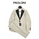 【SALE】 パオローニ PAOLONI タキシードスーツ 2Bシングル ノッチドラペル ジャケット スラックス オールシーズン メンズ ヴァージンウール スト...
